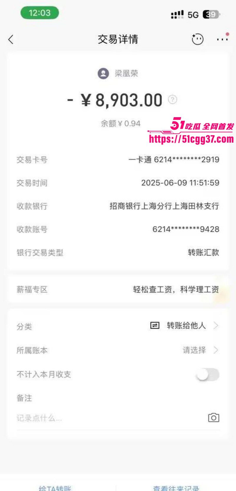 广西玉林小红书员工梁凰荣出轨事件074 广西玉林小红书员工梁凰荣出轨事件074