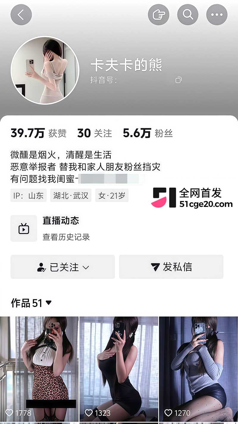 抖音卡夫卡的熊自慰视频流出 1 拷贝 抖音卡夫卡的熊自慰视频流出 1 拷贝