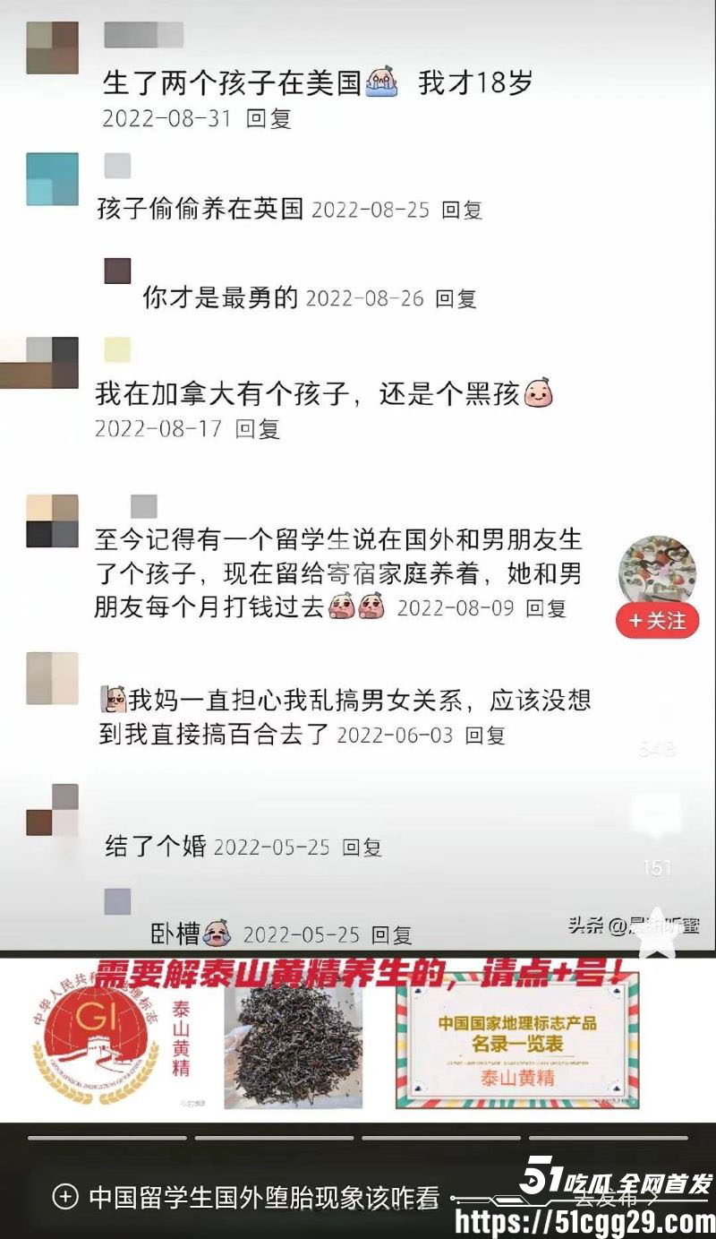 反美战士牢A事件后续 20 反美战士牢A事件后续 20
