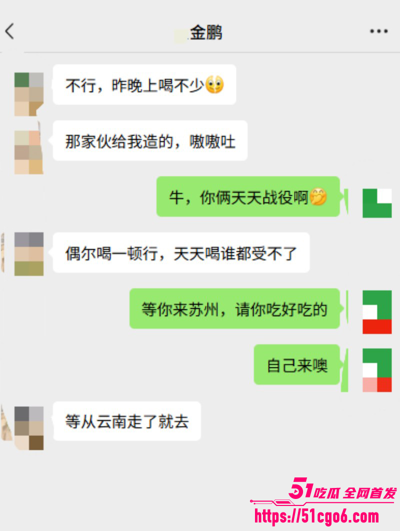 抖音网红多余的CC男友蔡金鹏撩骚出轨013 抖音网红多余的CC男友蔡金鹏撩骚出轨013