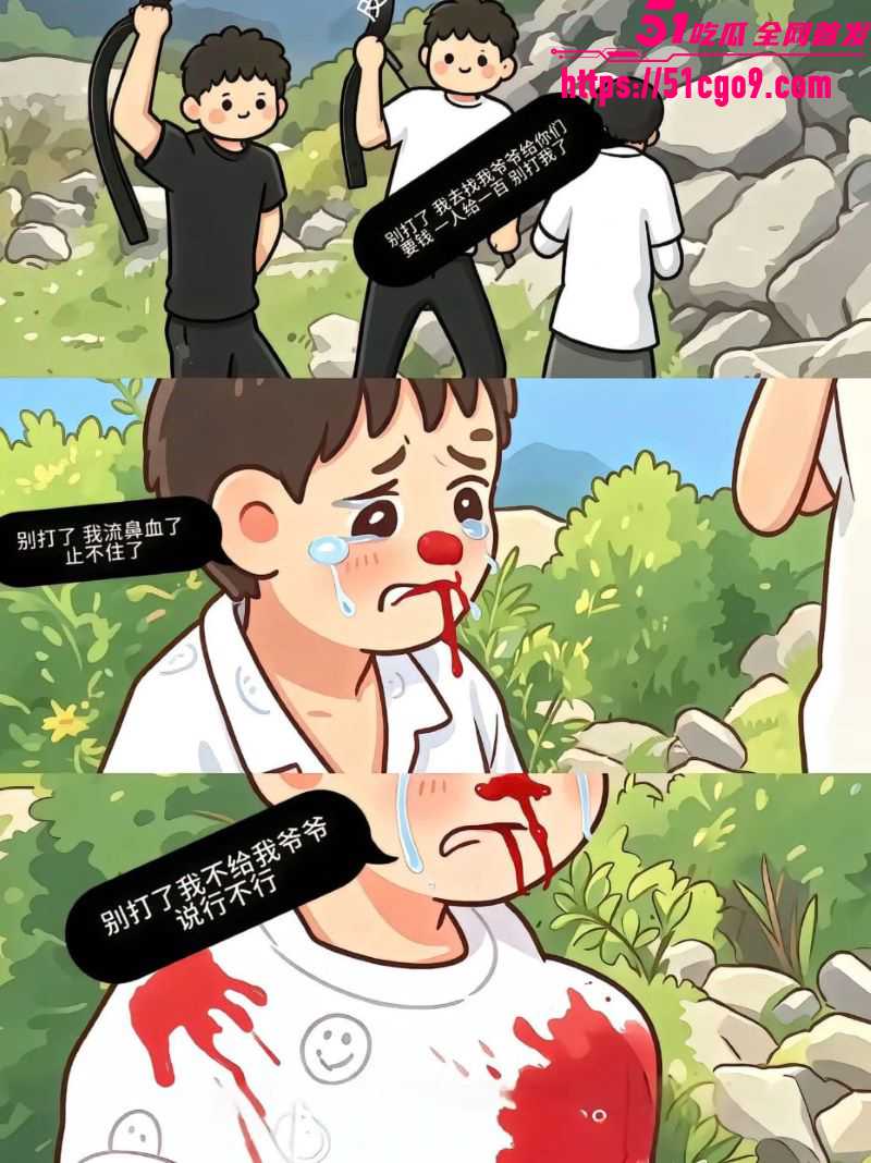 甘肃积石山4分31秒霸凌视频曝光 2 甘肃积石山4分31秒霸凌视频曝光 2