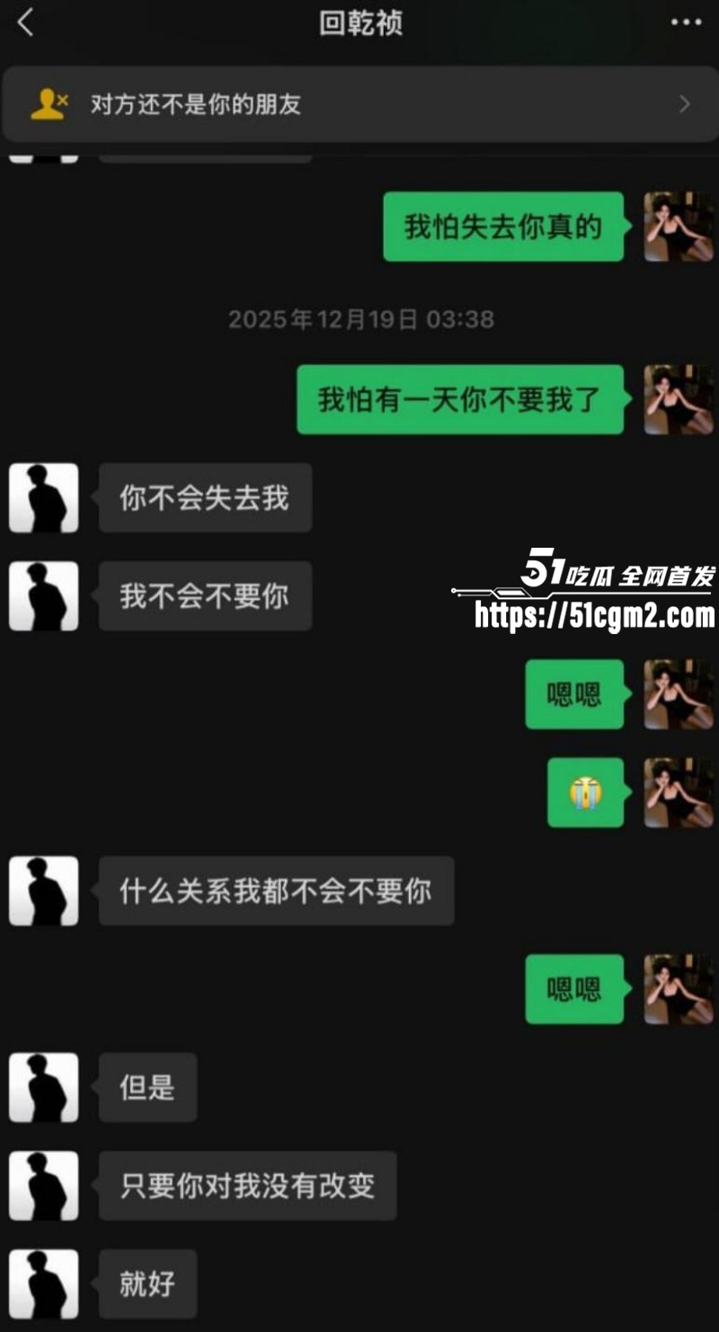 抖音网红回乾祯出轨被曝09 抖音网红回乾祯出轨被曝09