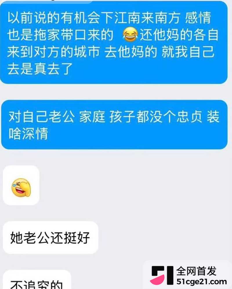 太原万柏林区教育局康媛出轨 26 拷贝 太原万柏林区教育局康媛出轨 26 拷贝