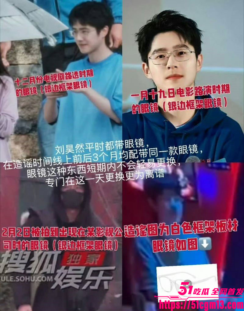 刘昊然郭麒麟严浩翔商K视频爆出 9 刘昊然郭麒麟严浩翔商K视频爆出 9