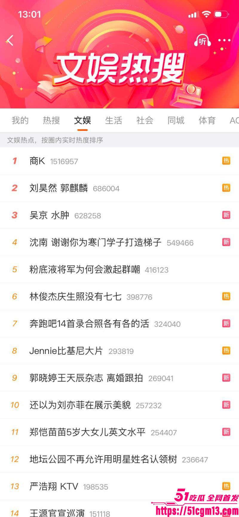 刘昊然郭麒麟严浩翔商K视频爆出 3 刘昊然郭麒麟严浩翔商K视频爆出 3