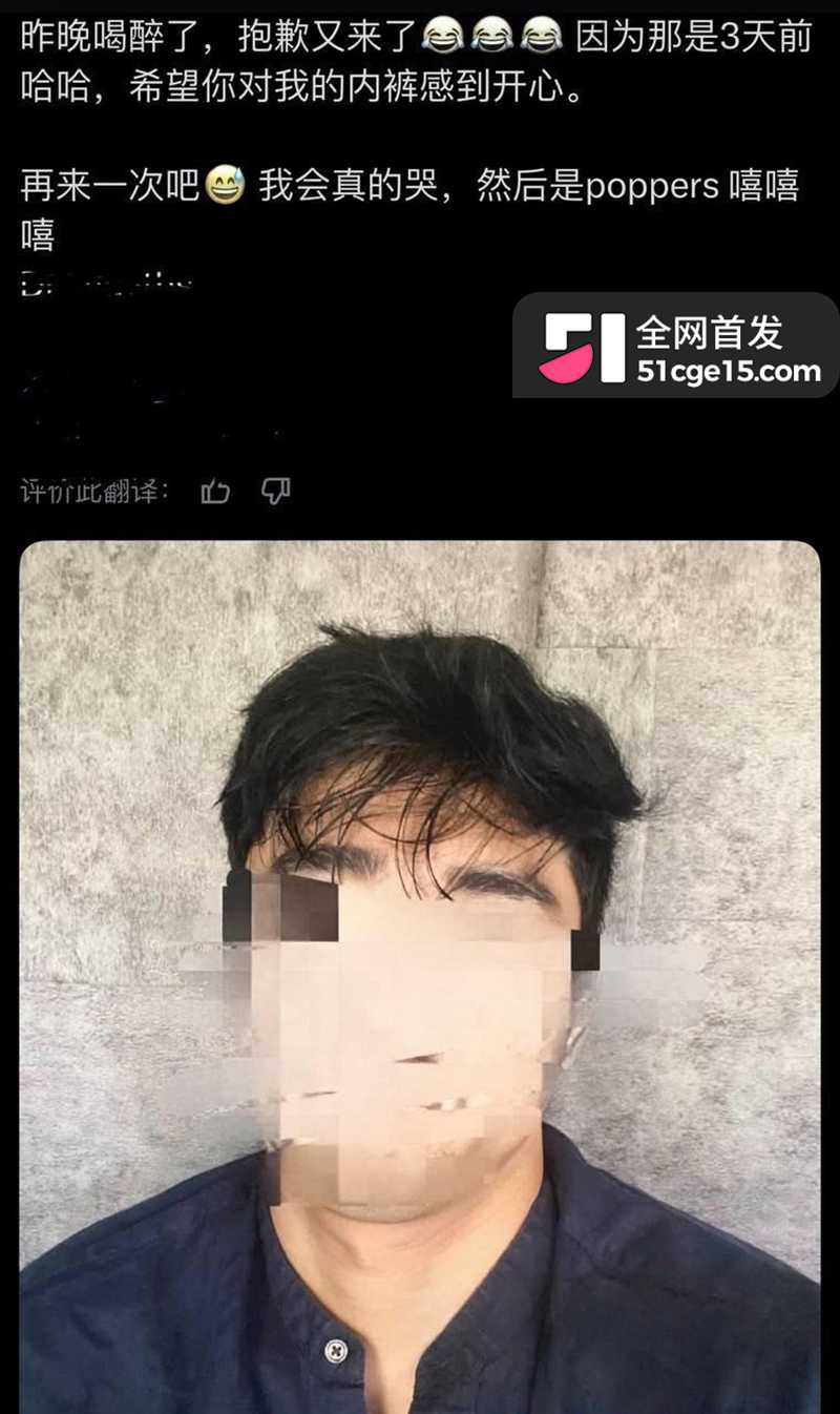 抖音英文老师Tanner男同视频流出 12 拷贝 抖音英文老师Tanner男同视频流出 12 拷贝