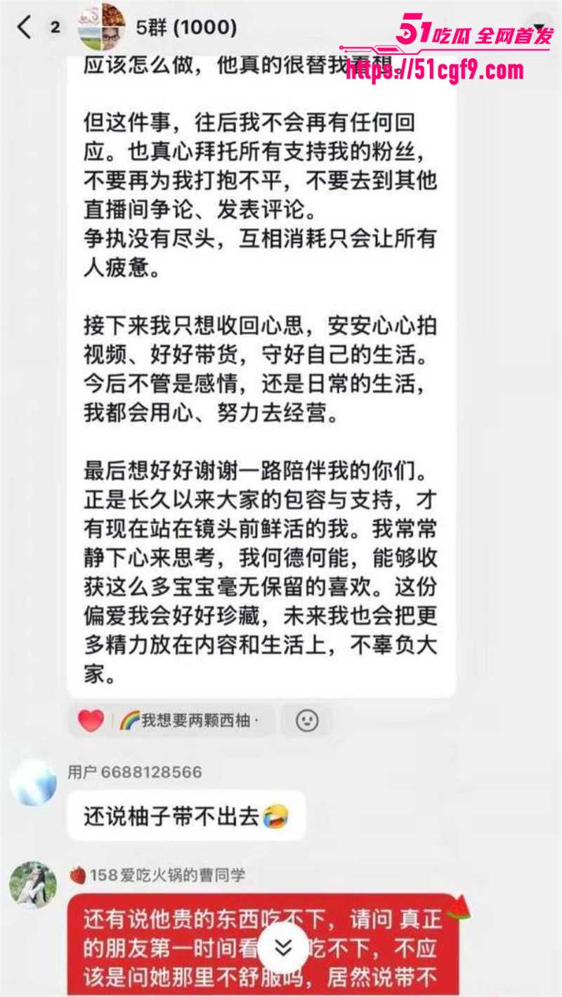 湖南永州女网红 柚子碎碎念 早期下海事件 2 湖南永州女网红 柚子碎碎念 早期下海事件 2