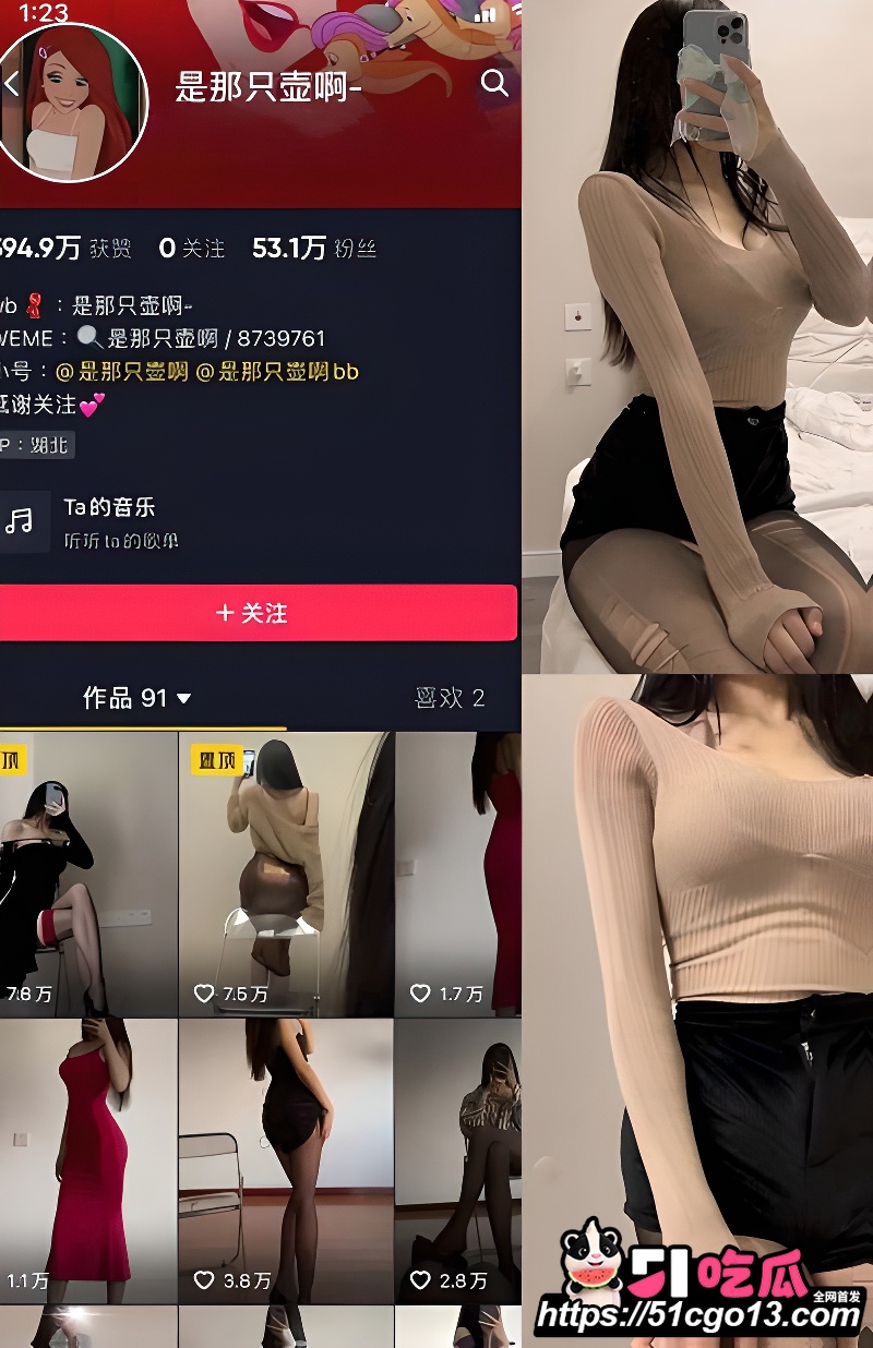 抖音博主 1 抖音博主 1