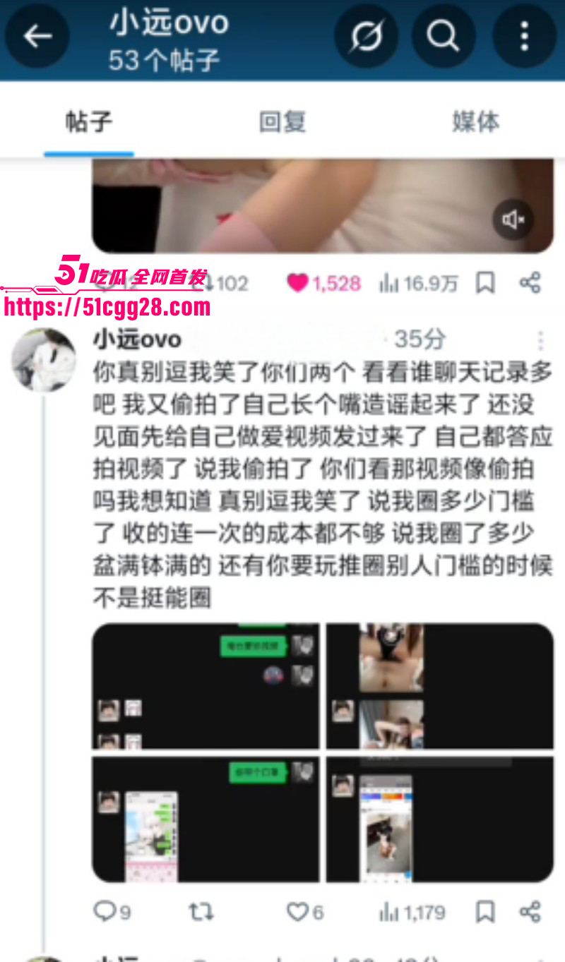 推特小远双飞福利姬撕逼事件06 推特小远双飞福利姬撕逼事件06