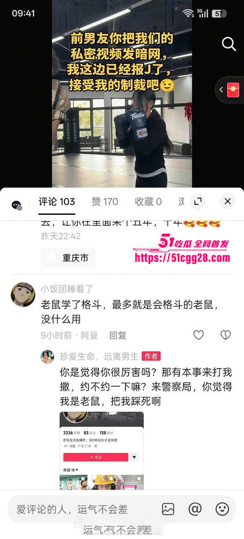 四川反差女于丽性爱视频曝光 19 拷贝 四川反差女于丽性爱视频曝光 19 拷贝