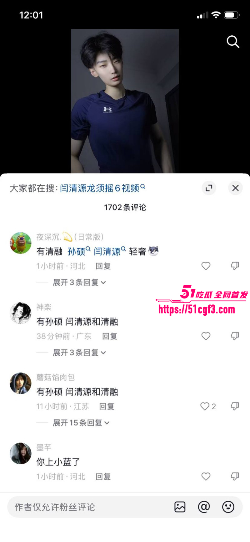 抖音网红保护清融定制视频06 抖音网红保护清融定制视频06