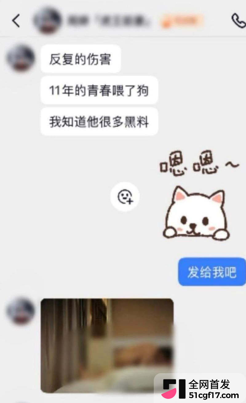 抖音百万网红成都虎王出轨被前妻直播怒撕 24 抖音百万网红成都虎王出轨被前妻直播怒撕 24