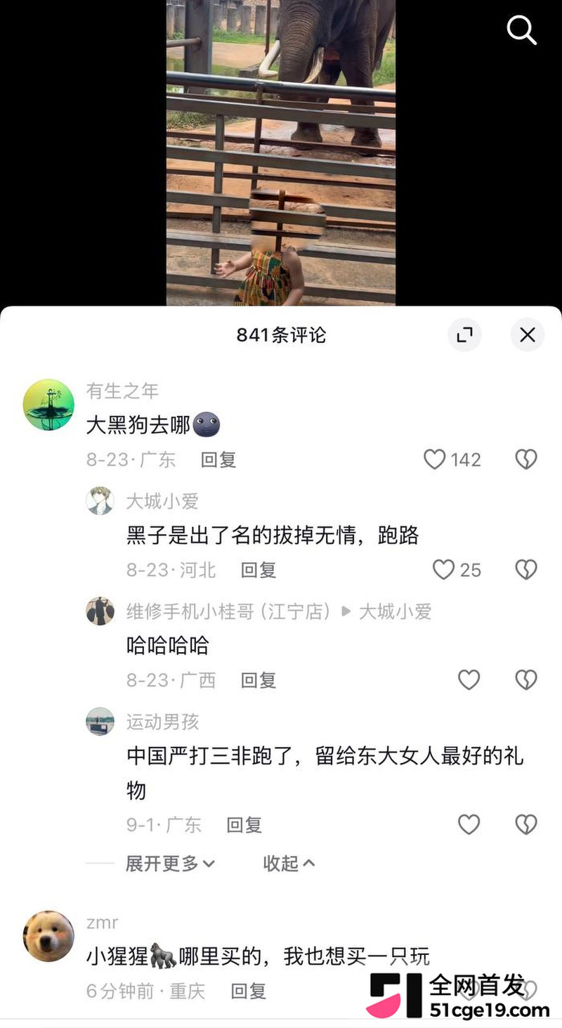 长沙宝妈 Anaya 8 长沙宝妈 Anaya 8