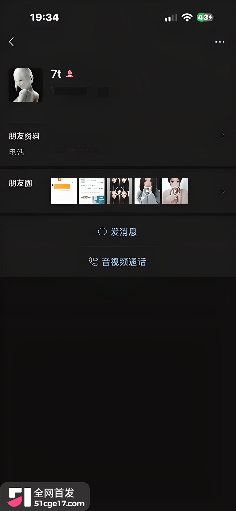 广西贵港 周玉连 出轨聊骚裸照视频 1 广西贵港 周玉连 出轨聊骚裸照视频 1