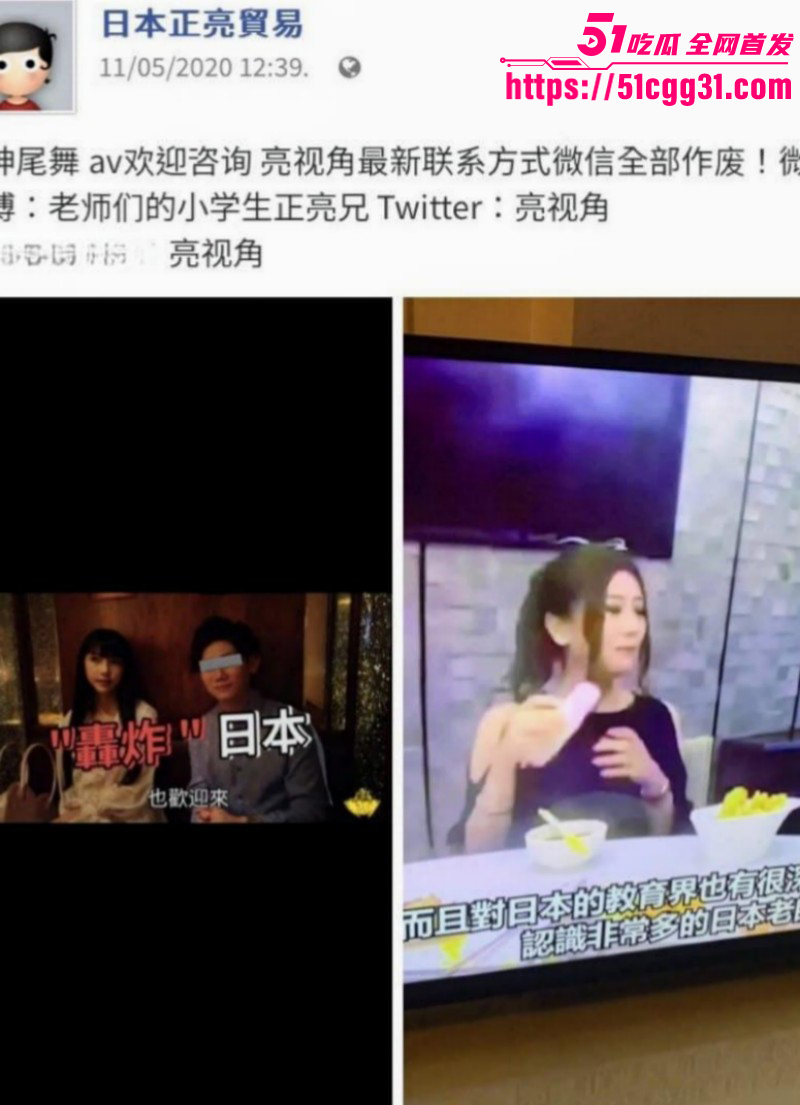 东瀛小野亮诈骗涉毒事件011 东瀛小野亮诈骗涉毒事件011
