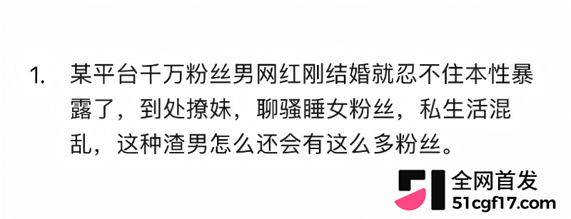 抖音千万网红 梅尼耶 新婚蜜月期撩妹操粉22 抖音千万网红 梅尼耶 新婚蜜月期撩妹操粉22