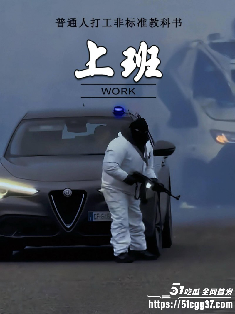 意大利南部普利亚大区运钞车抢劫案04 意大利南部普利亚大区运钞车抢劫案04