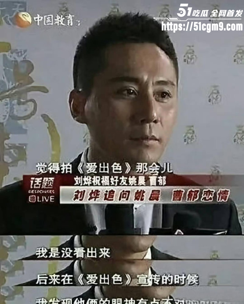 姚晨曹郁官宣离婚036 姚晨曹郁官宣离婚036