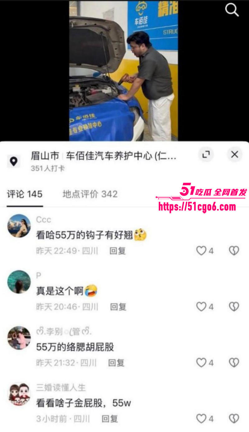 四川仁寿廖庭威约炮富婆婚内出轨040 四川仁寿廖庭威约炮富婆婚内出轨040