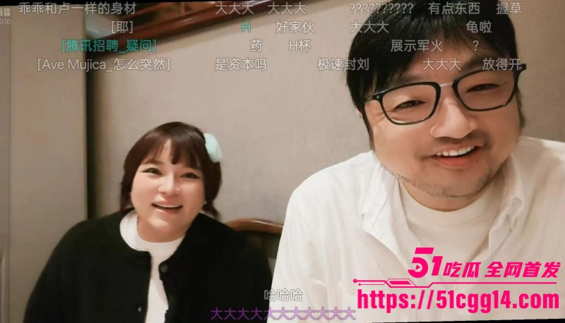 斗鱼抽象女主播佩恩5小时2000元事件012 斗鱼抽象女主播佩恩5小时2000元事件012