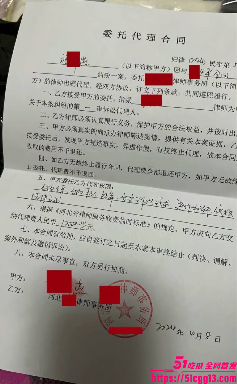 河北定州女网红阿火当小三曝光 13 河北定州女网红阿火当小三曝光 13