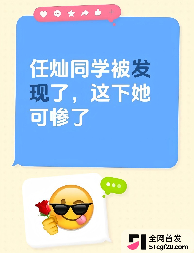 抖音天才交易员 萌小栖 被男网红氯雷她定举报8 抖音天才交易员 萌小栖 被男网红氯雷她定举报8