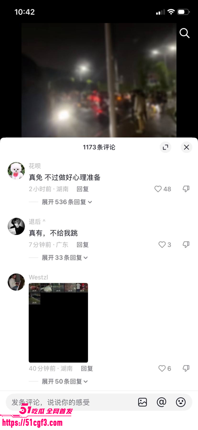宁乡任福路百人战 两伙小年轻持械互砍驾车冲撞 11 宁乡任福路百人战 两伙小年轻持械互砍驾车冲撞 11