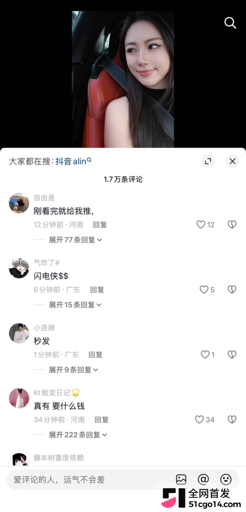 全网疯求蓝色蝴蝶结视频17