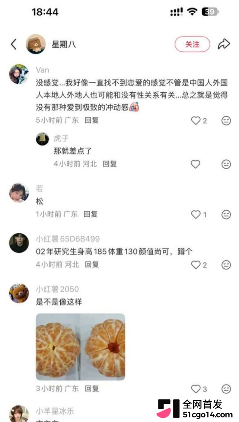 小红书揭露媚洋女现状 6watermarked 小红书揭露媚洋女现状 6watermarked