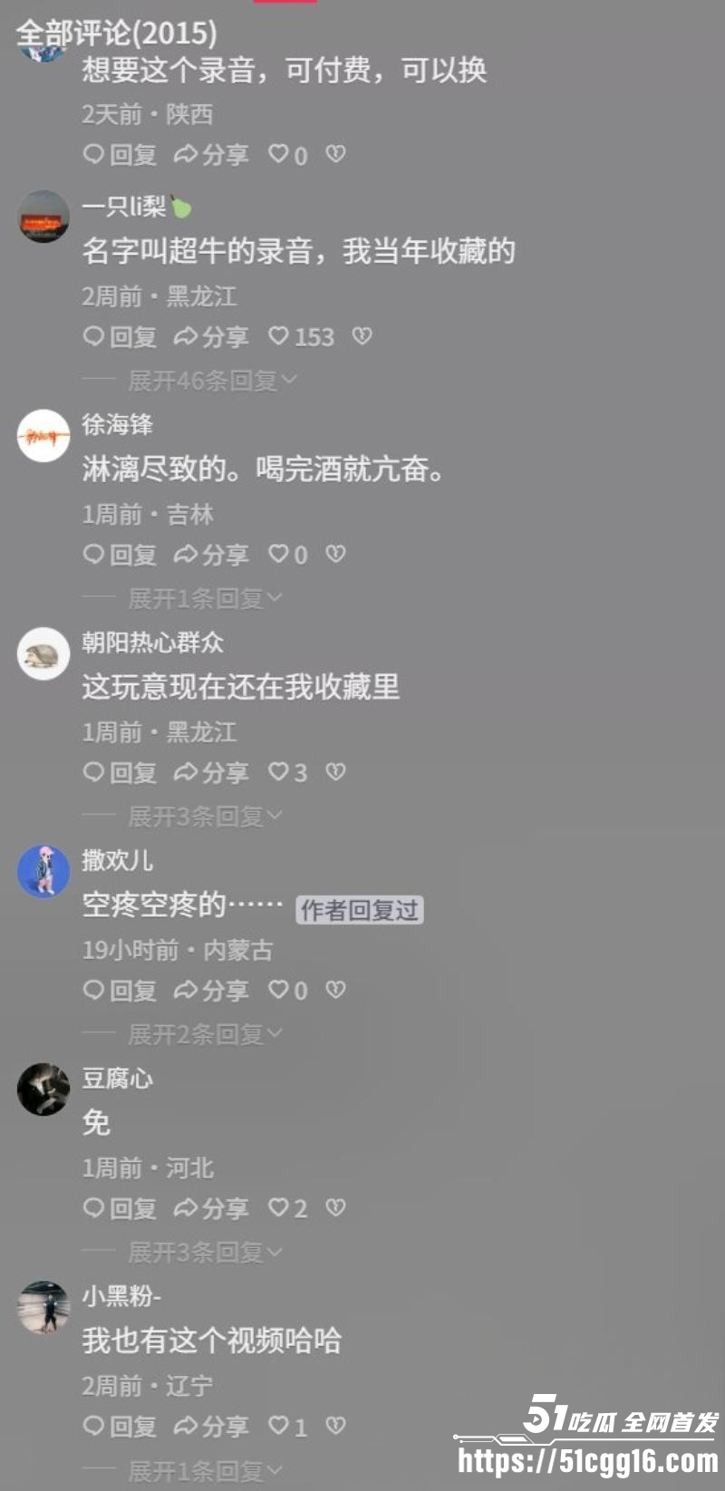 东北少妇杨柳青4分20秒完整版录音05 东北少妇杨柳青4分20秒完整版录音05