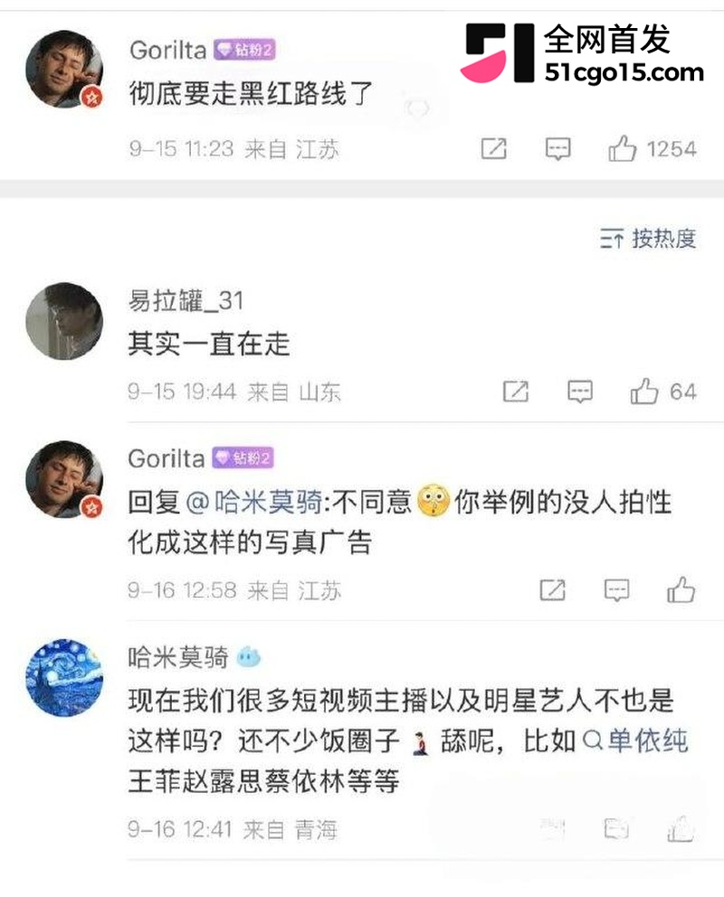 好莱坞常驻热搜户悉尼妹又上热搜24