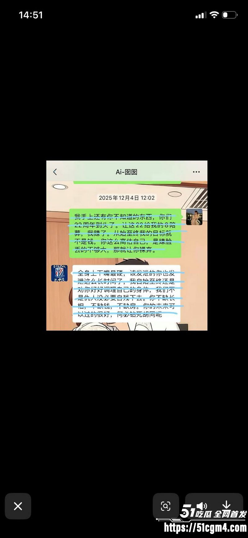 上海表哥表妹八年乱伦实锤 28 上海表哥表妹八年乱伦实锤 28