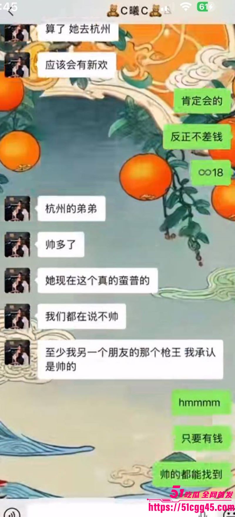烟台留学女神于曦知三当三实锤 78 烟台留学女神于曦知三当三实锤 78