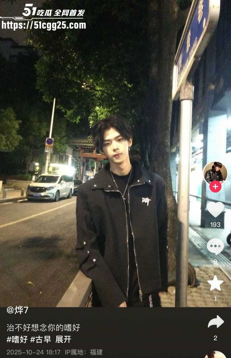 福建福州富婆包养男模被嫌弃逼臭03 福建福州富婆包养男模被嫌弃逼臭03