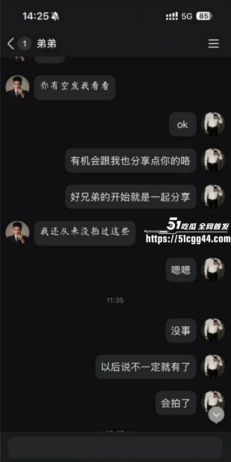 江西南昌绿帽姐夫事件群P视频5 江西南昌绿帽姐夫事件群P视频5