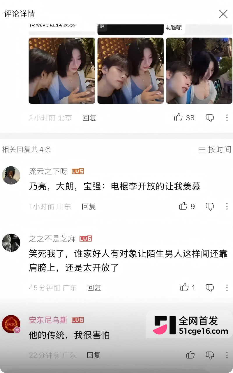前LOL职业选手 电棍 再曝被绿30 前LOL职业选手 电棍 再曝被绿30