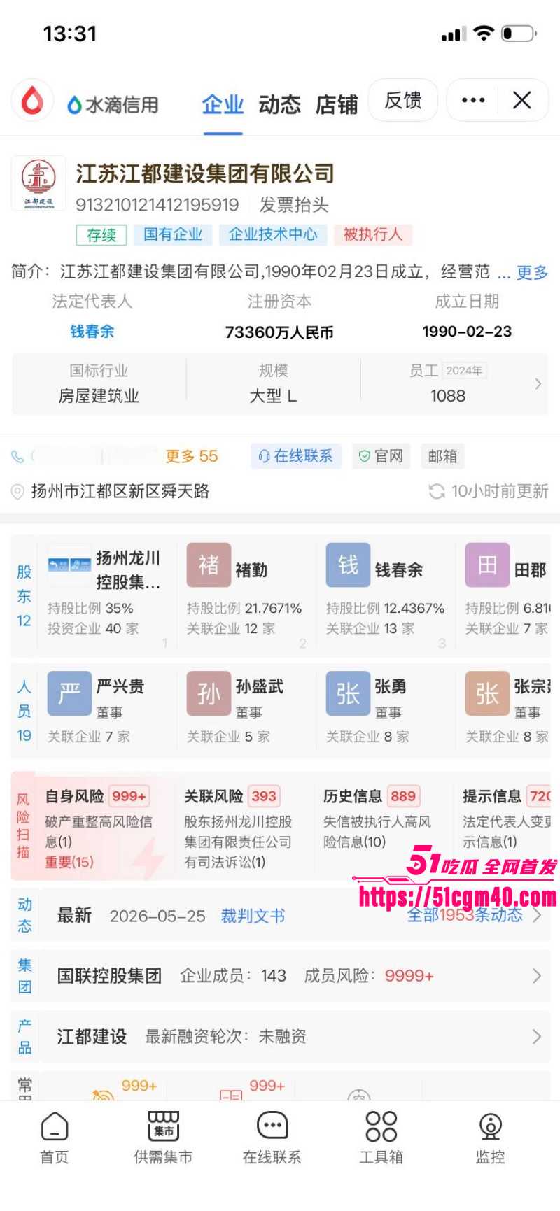 68岁男子出轨90后女生022 68岁男子出轨90后女生022