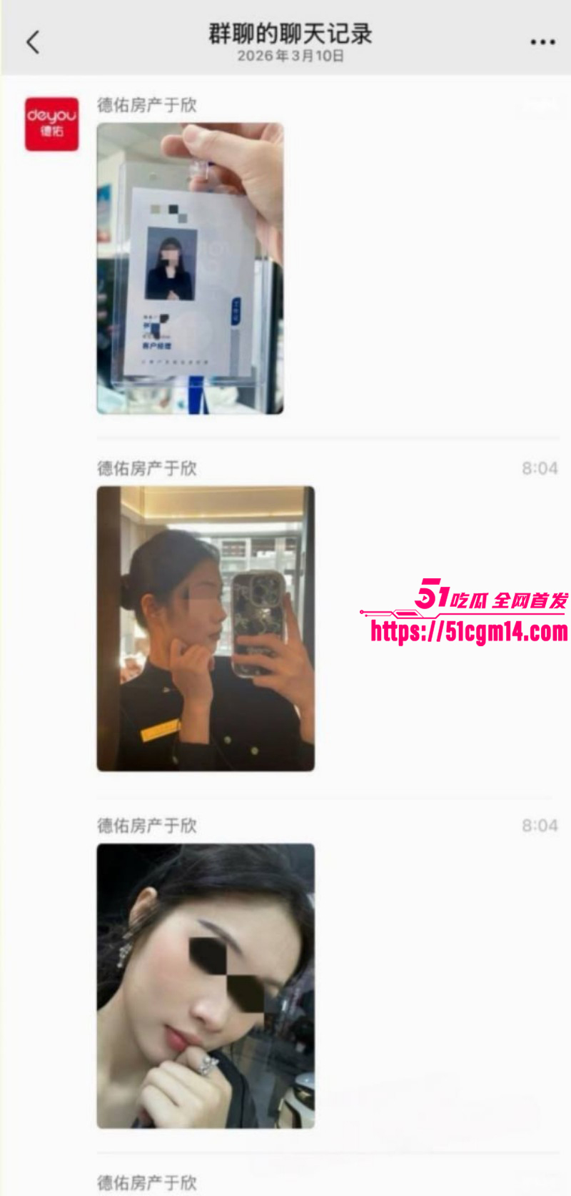河南信阳江山樾售楼部张婷陪睡视频013 河南信阳江山樾售楼部张婷陪睡视频013