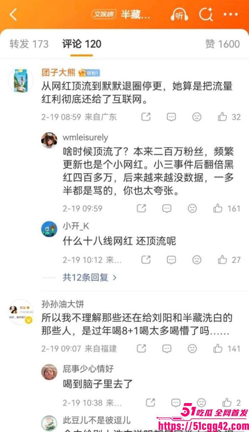 阿沁直播重锤刘阳出轨半藏森林 39 阿沁直播重锤刘阳出轨半藏森林 39