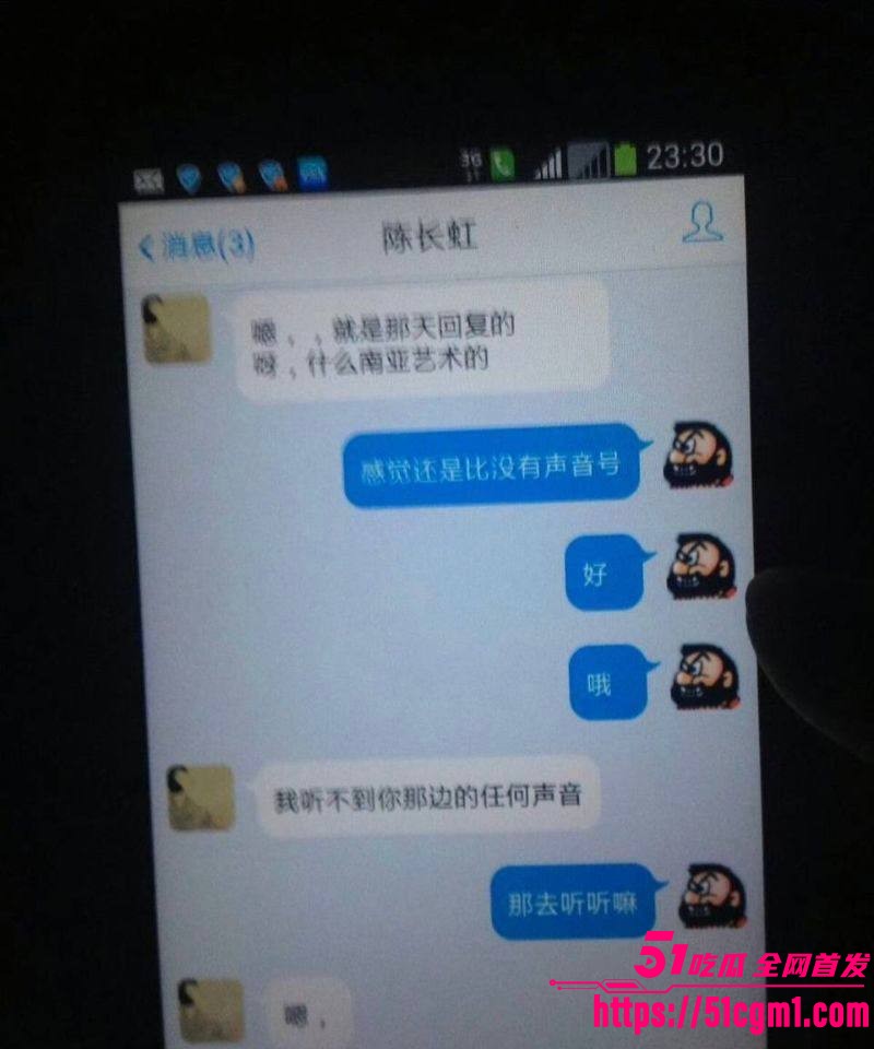 上海财大人文学院院长王献华婚内出轨实锤 36 上海财大人文学院院长王献华婚内出轨实锤 36