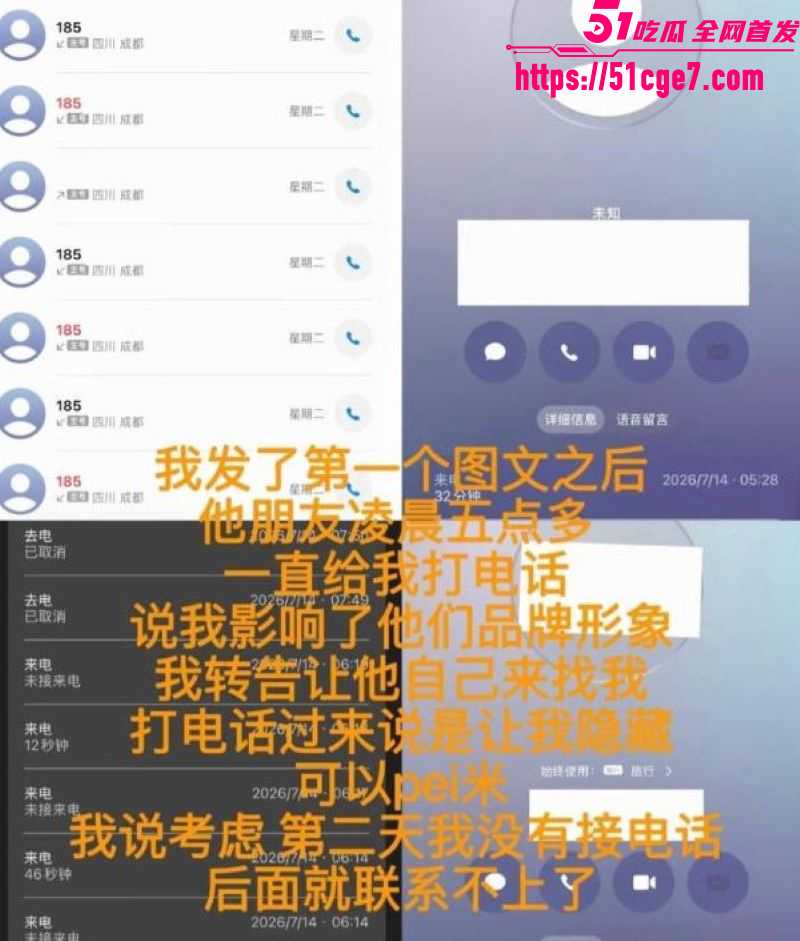 藏族网红白玛列珠报备式恋爱翻车 10 藏族网红白玛列珠报备式恋爱翻车 10