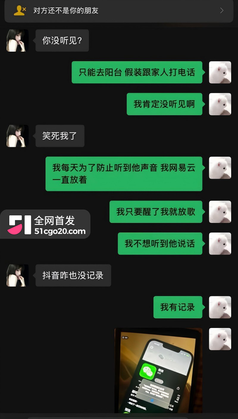 广西渣男 刘卓辉 与女友同居5年出轨4年半 19 广西渣男 刘卓辉 与女友同居5年出轨4年半 19