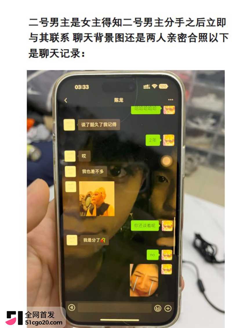 0404二号男主分手后联系陈龙enhanced 0404二号男主分手后联系陈龙enhanced