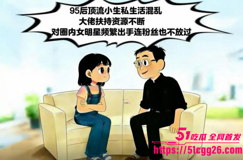 95后小鲜肉王安宇被曝与关晓彤同居034 95后小鲜肉王安宇被曝与关晓彤同居034