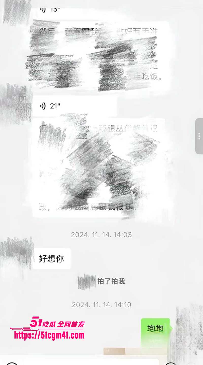 央美艺术家苏航劈腿曝光 21 拷贝 央美艺术家苏航劈腿曝光 21 拷贝