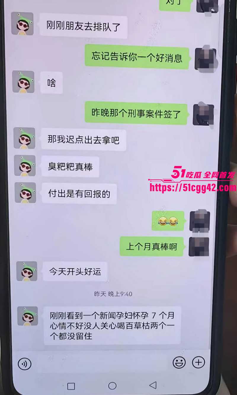 江苏沭阳人民医院护士周倩当小三被曝光026 江苏沭阳人民医院护士周倩当小三被曝光026