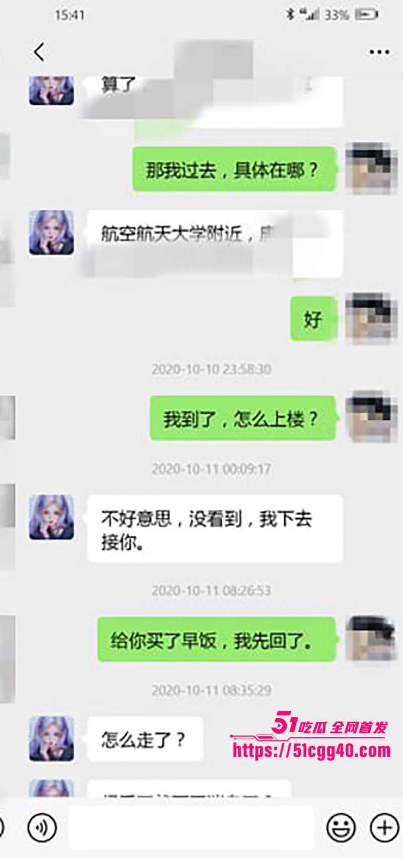 沈阳体制内骚逼郭晓寒不雅视频曝光 7 拷贝 沈阳体制内骚逼郭晓寒不雅视频曝光 7 拷贝