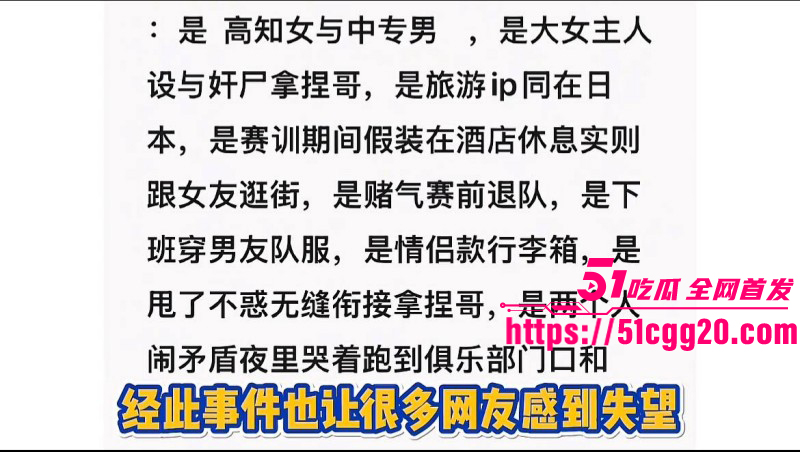 百万粉女主持潇潇劈腿487事件完整版048 百万粉女主持潇潇劈腿487事件完整版048