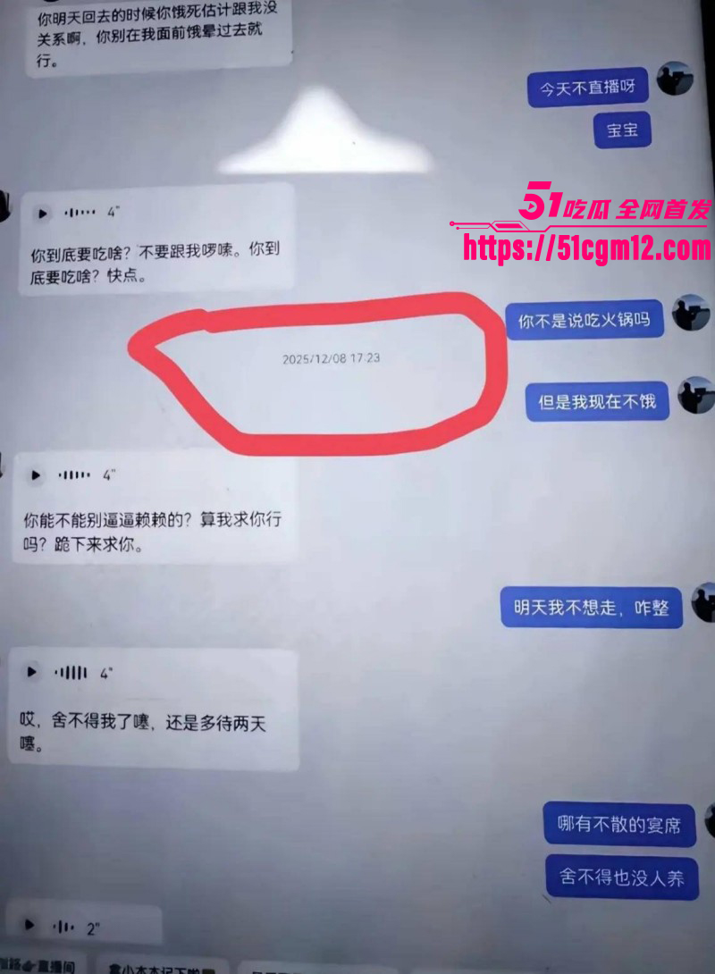 中牟灭门案男主梁念霞约炮多位女粉丝015 中牟灭门案男主梁念霞约炮多位女粉丝015