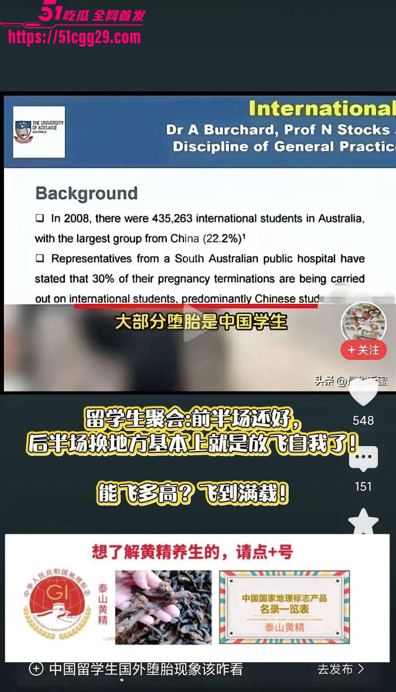 反美战士牢A事件后续 17 反美战士牢A事件后续 17